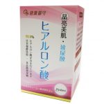 美容錠