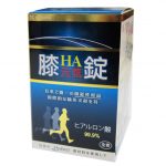 關鍵靈活錠