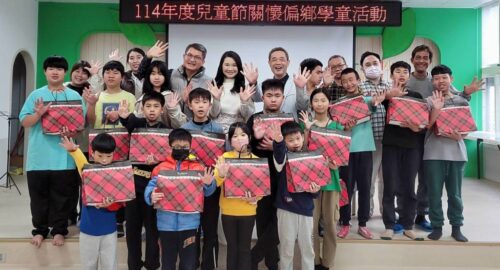 兒童節送暖到偏鄉 愛心協會攜手企業傳遞希望的種子在山城萌芽